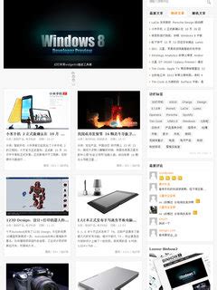 wp中文ytSimple1.5主题 wordpress中文ytSimple1.5主题模板下载