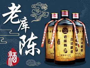 白酒企业 - 企业库 - 酒商网【JiuS.net】