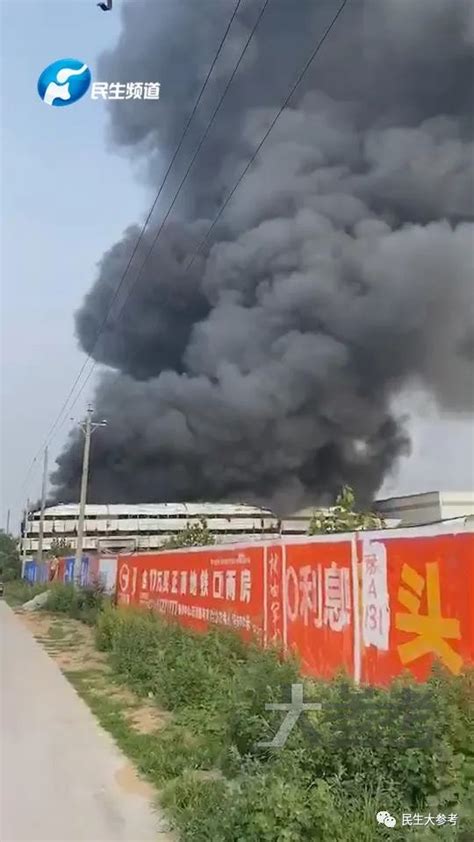 突发！郑州中牟一物流园区着火，滚滚黑烟遮天蔽日，大量家电被烧毁-大河新闻