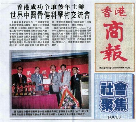 《香港商报》整版报道“英雄攀枝花·阳光康养地”！两地将碰出怎样的火花？ - 攀枝花网