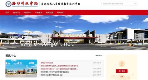 武汉网页制作培训价格-地址-电话-武汉天琥设计培训学校