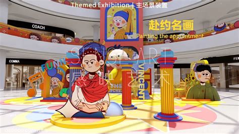 2019魔术剧《美术馆奇妙夜星夜》北京站门票价格、时间地点、购票方式-北京演出-墙根网
