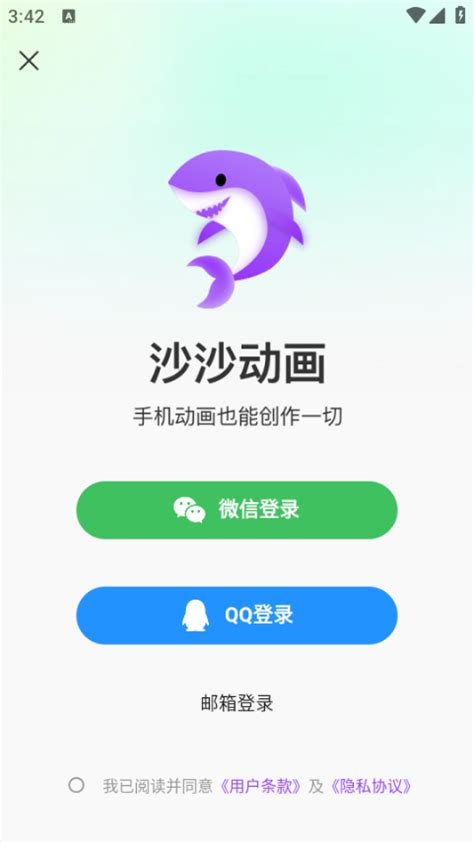 heibai弹幕1.5.5.3下载去广告版-heibai弹幕软件app会员版v1.5.5.3 最新纯净版-精品下载