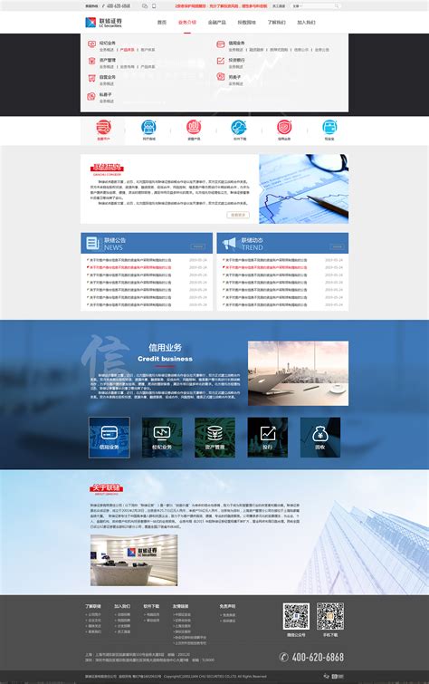 网页设计网站搭建_qiyuan_8898-站酷ZCOOL
