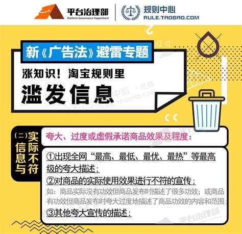 福建省工商局公布2017年十大虚假违法广告典型案例_社会_长沙社区通