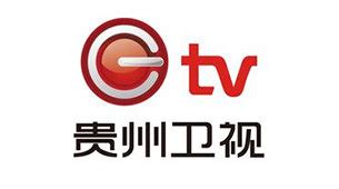 贵州电视台贵州卫视在线直播观看,网络电视直播