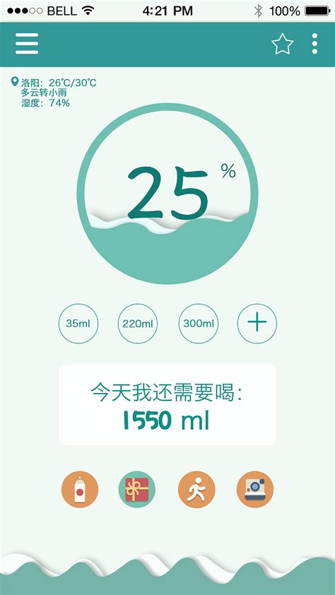 健康类App|UI|APP界面|sunshine815 - 原创作品 - 站酷 (ZCOOL)
