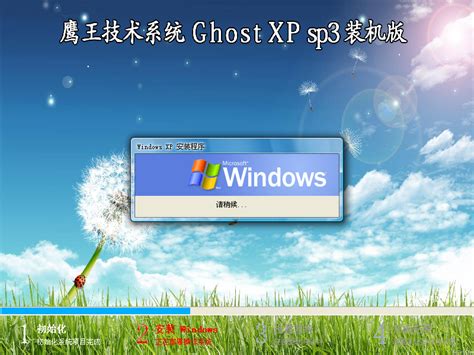 【系统Gho】Ghost windows XP SP3 纯净版 - 【系统gho】_Win11纯净系统_Win10纯净系统_Win7纯净版 ...