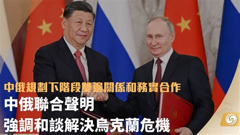 企图“牵制中国”？美日韩外长联合声明首次提到“台湾海峡”_凤凰网视频_凤凰网