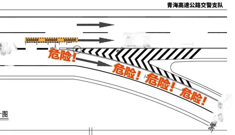 高速公路匝道事故多发 高速支队发布重要提示_北京中地航星科技有限公司