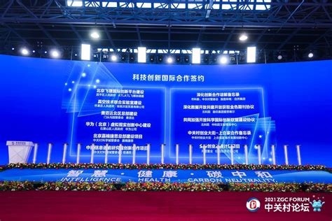 北京市石景山区人民政府与华为签署战略合作协议 共同推动虚拟现实创新中心建设 | 北晚新视觉