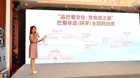 荣昌发布非遗主题旅游线路和旅游营销奖励办法 - 重庆日报网