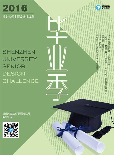 毕业设计作品版面设计|UI|APP界面|大悦悦_ZY - 原创作品 - 站酷 (ZCOOL)