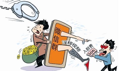 深圳18名女主播涉嫌传播淫秽品被诉：露胸引诱观众_直播