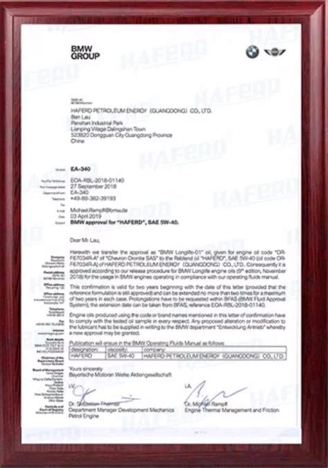 哈弗润滑油汽机油系列产品获得德国宝马技术认证_ 行业之窗-亚讯车网