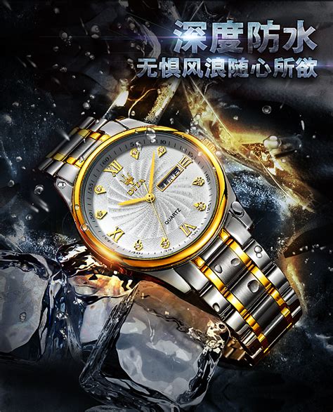 速卖通 forsining 欧美男士时尚手表自动机械手表-阿里巴巴