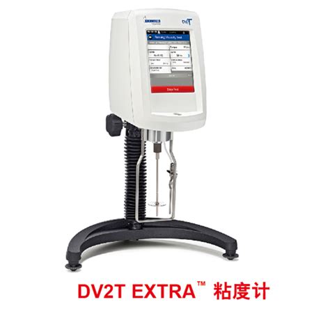 DV2T 粘度计_柜谷科技发展（上海）有限公司