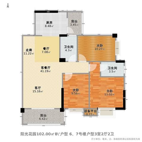 【个人】（4房）布吉，阳光花园118.72平，总价：400万 - 家在深圳