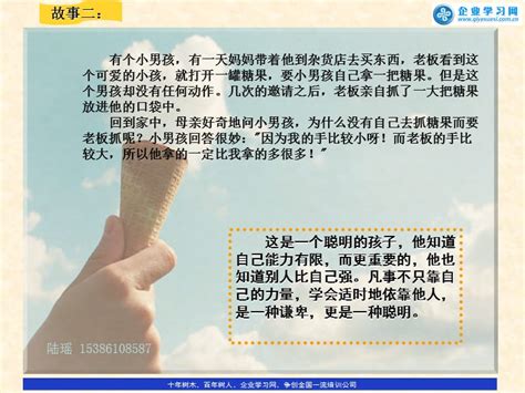 幼儿园安全小故事50字-Word模板下载_编号qgowobde_熊猫办公