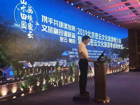 “两区”建设一年来，朝阳这个园区注册资金超百亿_北京日报网