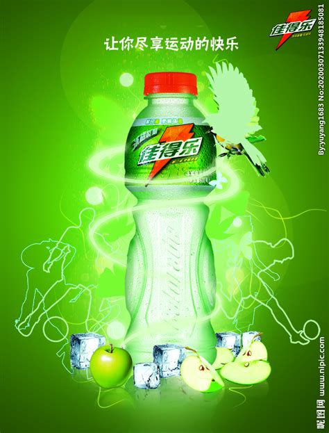 四款创意鲜榨果汁宣传海报设计_红动网