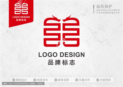 文化品牌公司品牌双龙LOGO,文化体育,LOGO/吉祥物设计,设计模板,汇图网www.huitu.com