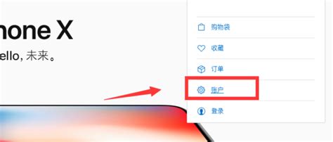 平板创建韩国appleid显示出生日期无效（ipad创建apple id出生日期无效） - 韩国苹果ID - 苹果铺