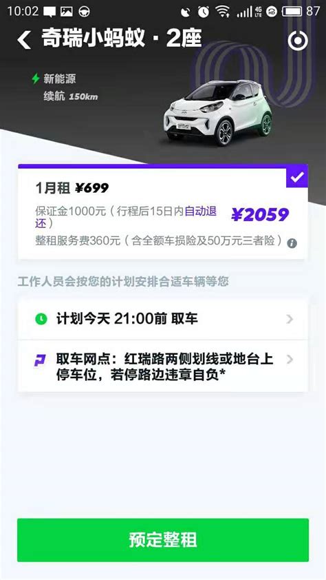 北京长期租车一年多少钱？北京租车一个月多少钱？北京租车怎么租才划算？ - 知乎