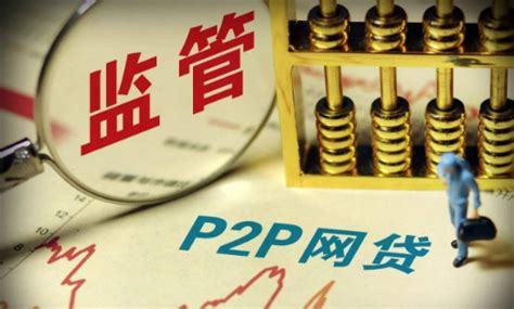钱盆网：P2P自我净化过程中，合规平台更受青睐 - 企业新闻 - 中国财资管理网-现金管理|资金管理|资产管理|司库|离岸业务