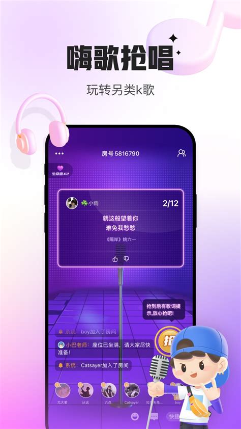 会玩下载-会玩手游app官方版2023免费下载安装最新版