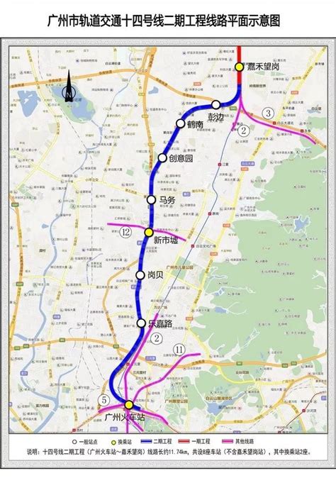 2021广州地铁14号线第二期站点及线路图- 广州本地宝
