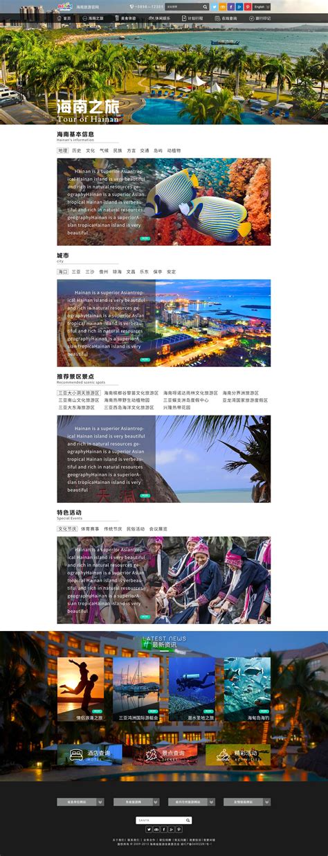 中国最独特的地方银行海南银行品牌设计全案_鲸跃视觉-站酷ZCOOL