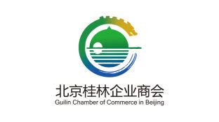 北京桂林企业商会标志logo设计,品牌vi设计