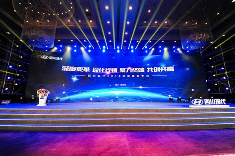 第四届世界微商大会签署微商命运共同体，迎接微商下个五年—商会资讯 中国电子商会