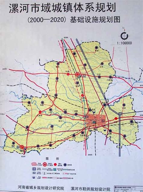 漯河市现行城市总体规划是1991年编制的