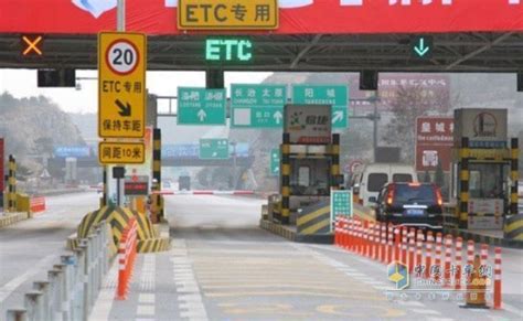 天津市高速收费ETC，2020年起将精确到分_卡车网