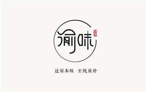 千门火锅logo设计|平面|品牌|NERO郭长庚 - 原创作品 - 站酷 (ZCOOL)
