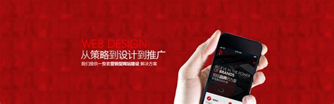 深圳高端网站定制-H5网站设计开发公司-营销型网站建设-网站SEO ...