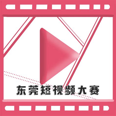 企业短视频拍摄花絮_陈科霖设计师-站酷ZCOOL