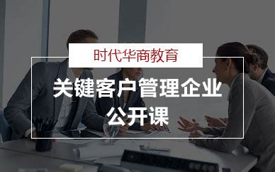 广州求正企业管理有限公司，求正，企业管理培训与咨询，多元化综合性集团公司