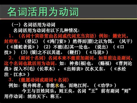 常见的中文词汇英译版Word模板下载_编号loaxwazn_熊猫办公