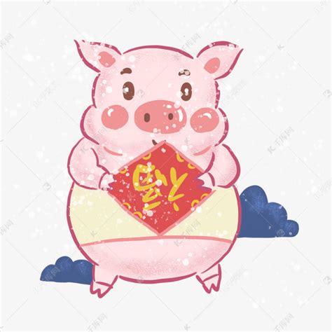 猪年报福字的猪猪粉红色素材图片免费下载-千库网
