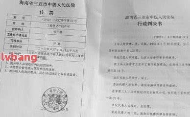 济最新刑事案件查询及判决书公布_综合法律_湘潭传媒网