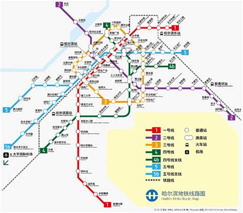 广州地铁2020年最全规划图-含21号线_word文档在线阅读与下载_免费文档