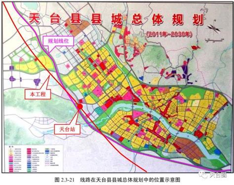【2021年天台县重点招商项目推介⑤】高铁区块综合开发项目