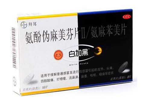 中国药典、药品标准、法规在线查询 - 蒲标网