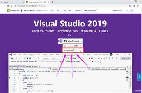正版官方Vistual Studio不同版本的安装与VSCode的安装方法_visual studio installer可以选择版本吗-CSDN博客
