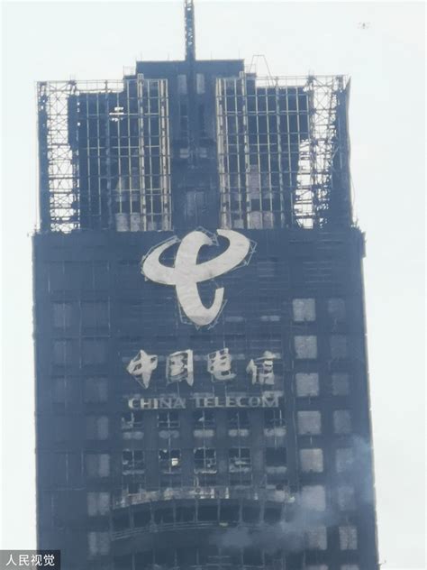 中国电信：长沙第二通信楼起火，部分用户手机语音功能受影响_10%公司_澎湃新闻-The Paper