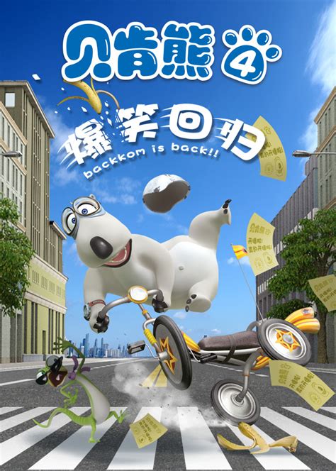 2018六一儿童节上映的电影 六一上映的动画片- 上海本地宝