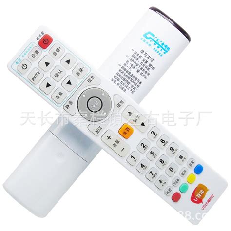 广东广电网络 FRC-B300 4K超高清数字机顶盒遥控器 无语音功能-阿里巴巴